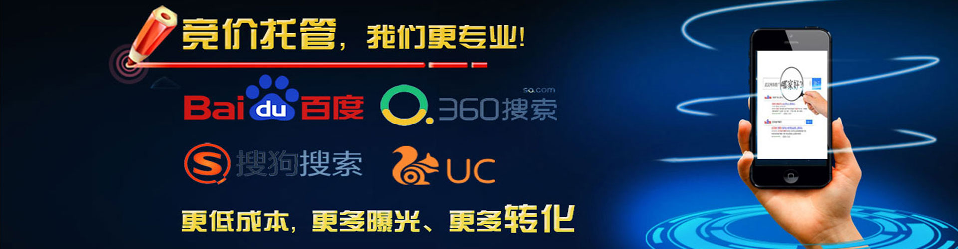 宁南百度运营推广